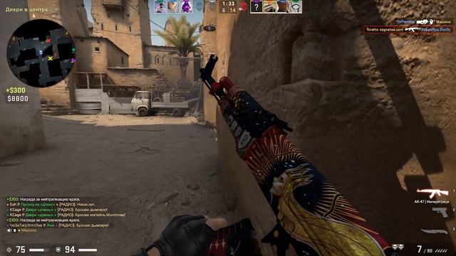 сидит с петуха крыса смотреть онлайн