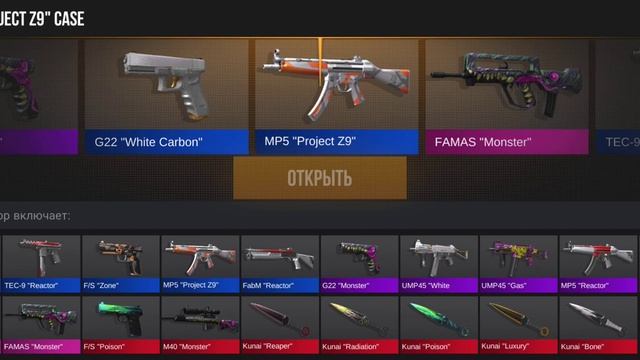 VozWooden Active M40 Монстер.СЛИЛ😱😱😱😱😭😭