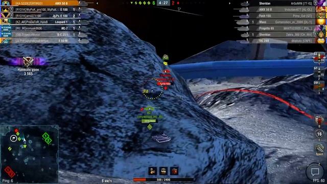 WOT Blitz Гравитация 2020 смотреть онлайн