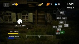 5 ночей с Тимохой 2 (Спайдер и Ниндзяго)