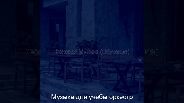 Атмосфера (Обучение) смотреть онлайн