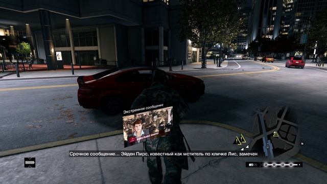 Watch Dogs - Сторожевые псы - прохождение [71] ПК русские субтитры