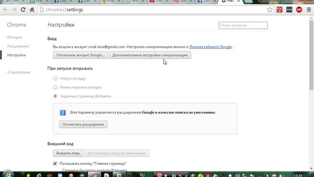 Установка кнопочек на Бизнес страницу смотреть онлайн