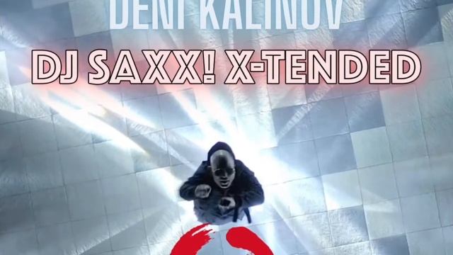 Дени Калинов - Липсвам Ли Ти ( DJ SAXX! X TENDED ) смотреть онлайн