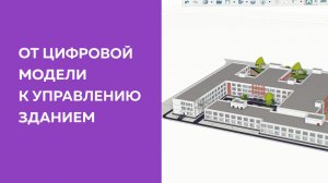 AWADA_Зиккурат