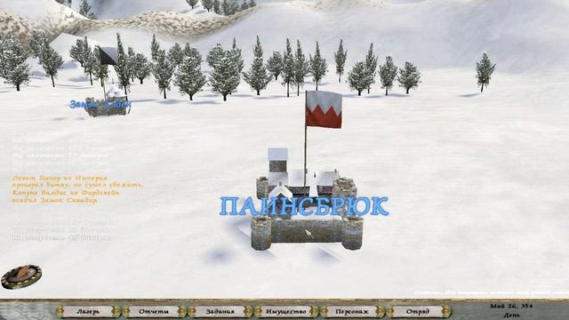 Mount & Blade Prophesy Of Pendor [ч21]Присяга Равенстерна