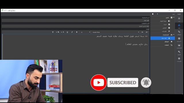 برنامج كتابة السيناريو | عربي مجاني سهل смотреть онлайн