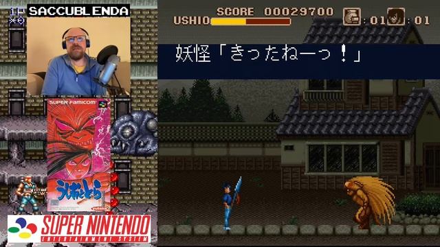 Di quel che c'è non manga niente: Ushio to Tora [SNES] смотреть онлайн