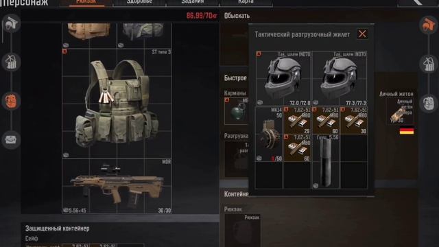 🔥Лютый фарм , НАКОНЕЦ-ТО ПОСЛЕДНИЙ ЛЕВ😇🤤 #arenabreakout #tarkovmobile #аренабрекаут