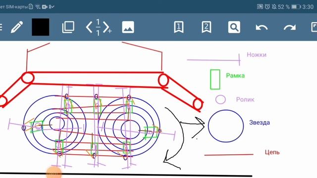 гравитационный двигатель