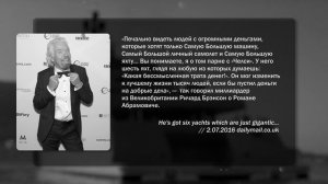 ХОЗЯЕВА РОССИИ  Краткий справочник олигархии    Олег Комолов  Простые числа