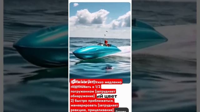 БЭКи тихо, медленно или быстро подплывают, маневрируют. Против оптоволокна РЭ-разведка слепа, глуха смотреть онлайн