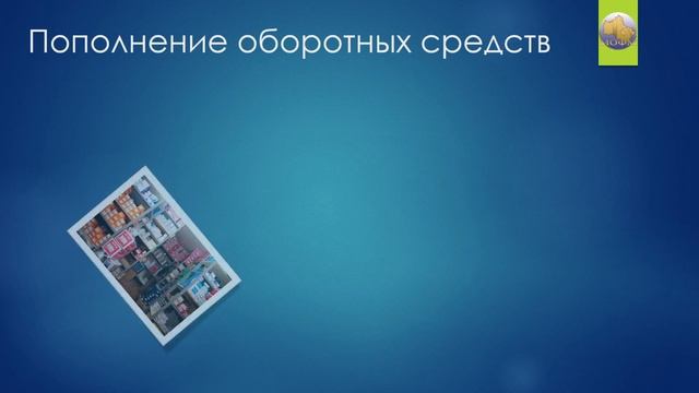 Поддержка МСП микрозаймы смотреть онлайн