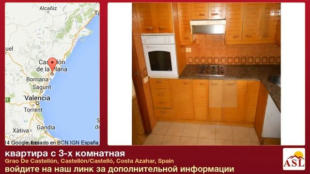 квартира с 3-х комнатная в Castellón/Castelló, Costa Azahar смотреть онлайн