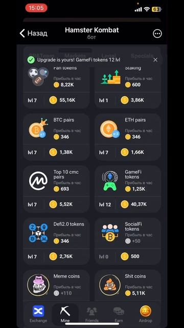 #hamsterkombat #подпишись #хомяк комбо в Hamster Kombat на 3 июля смотреть онлайн