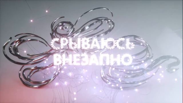 Vnezapno 1 смотреть онлайн