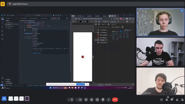 Фронтенд собеседование - Junior Frontend Developer. Реальный собес. Актуальные вопросы на собесе смотреть онлайн