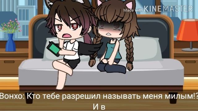 |•Встречаюсь с сестрой ради денег•| Мини фильм 1/? Gacha Live смотреть онлайн