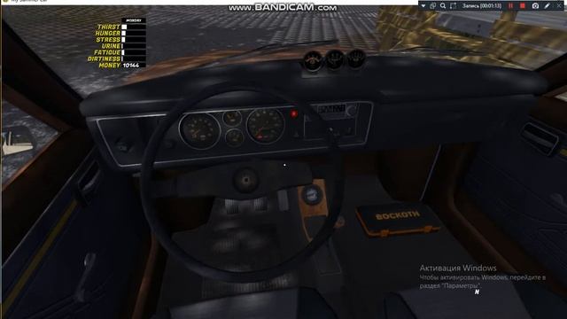 КАК УПРАВЛЯТЬ МАШИНОЙ?