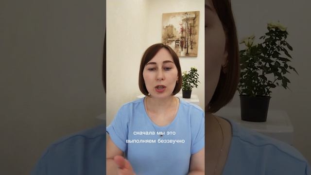 Постановка звука Л. как завести Л за зубы смотреть онлайн