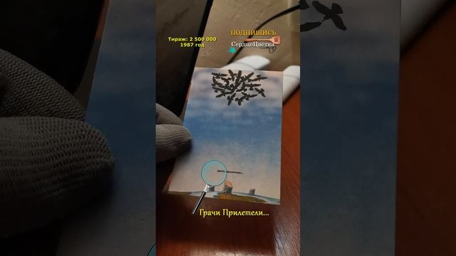 Грачи Прилетели☎️|Воспоминание|💕#СердцеЦветка,#История смотреть онлайн