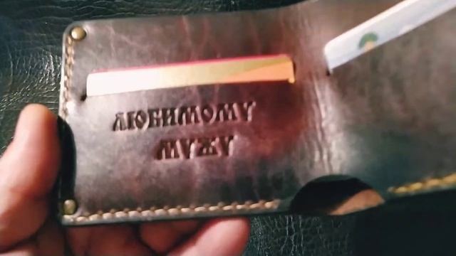 Два бумажника. С застежкой и без смотреть онлайн