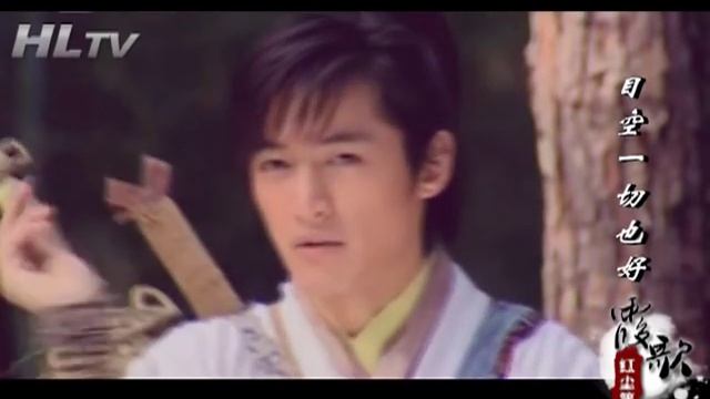 林青霞X胡歌 笑红尘 смотреть онлайн
