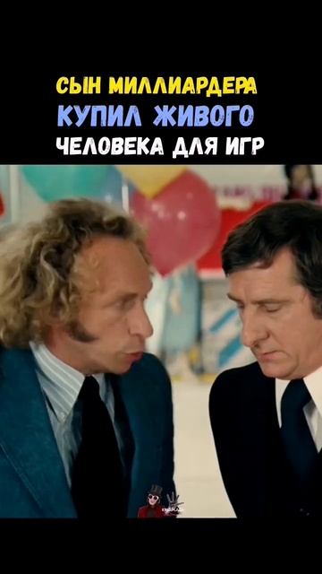 Название фильма в закрепленном комментарии #shorts #топ #кино #фильмы смотреть онлайн