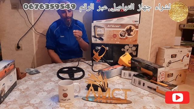 تجربة جهاز garrett ero ice او garrett 350 смотреть онлайн