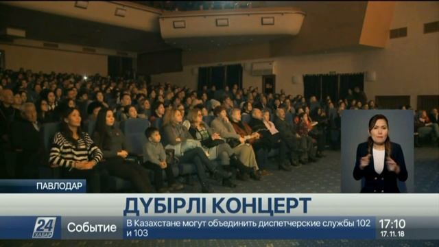 Павлодарлық өнерпаздар әлемдік хиттерді көне аспаптармен орындады смотреть онлайн