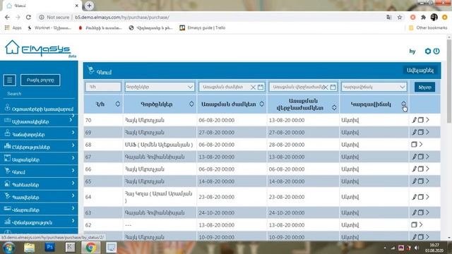 Elmasys գնումներ смотреть онлайн