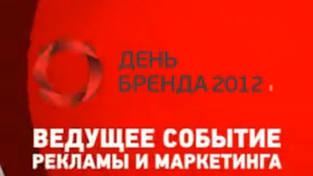 brandday смотреть онлайн