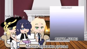 реакция лбиск на Хлою как Диана ажбиева(брайн мапс)