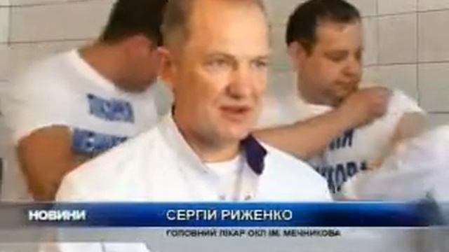 Мечникова прививки смотреть онлайн