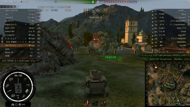 World of tanks ТОП танк 2 уровня смотреть онлайн
