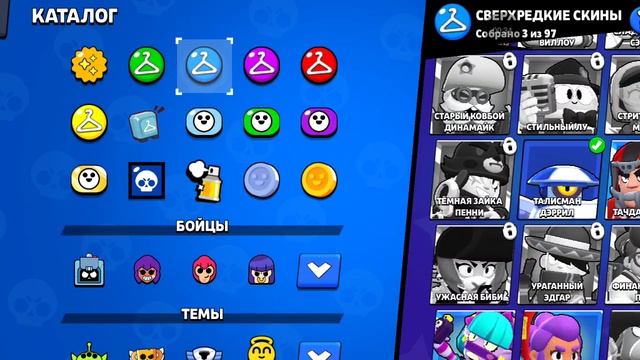 обзор аккаунта с антивирус 8бит #5