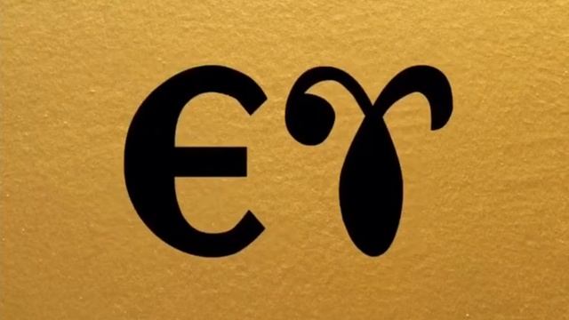 Epsilon (Coptic Letters Combination Sound) смотреть онлайн