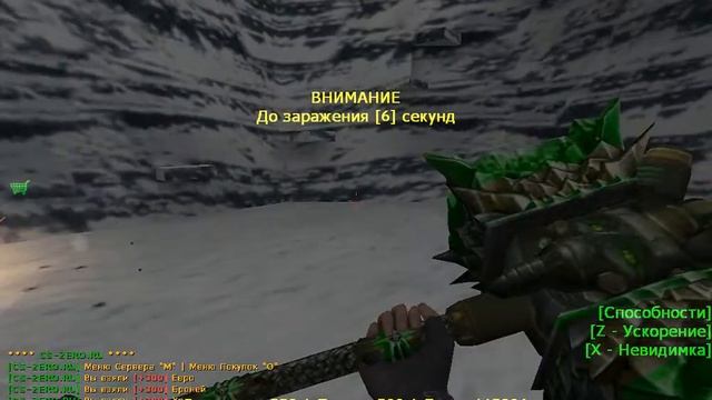 cs 1.6 адская земля free вип + админ + босс (я спонсор) смотреть онлайн