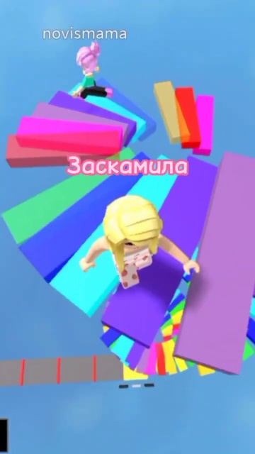Заскамила мамонта 😎🌸 #роблокс #roblox смотреть онлайн