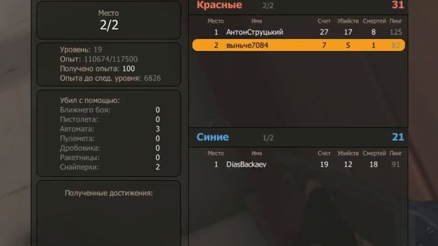 Обзор на сторож!! смотреть онлайн