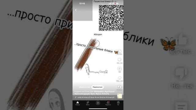 Коды на кисти в Ibis paint X❤ смотреть онлайн