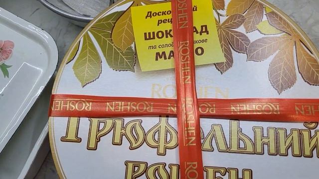 СОБИРАЮСЬ НА ДЕНЬ РОЖДЕНИЯ✅️ ИЗ ЕДЫ ХОЛОДЕЦ И ТОРТ🤣 смотреть онлайн