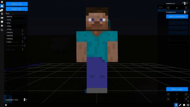 Как установить скин на Blockbuster