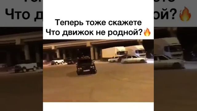Трифт на 2106 смотреть онлайн
