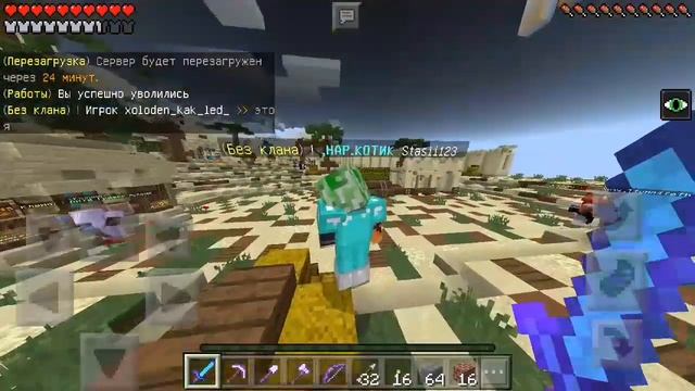 ХАЛЯВНЫЙ ВИП? СЕРВЕР MCPE смотреть онлайн