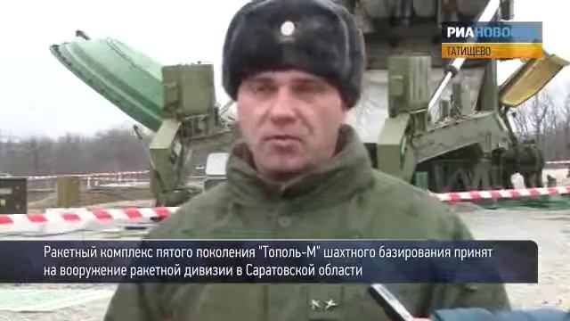 Всё об оружии России и мира Спуск ракеты «Тополь М» в стартовую шахту смотреть онлайн