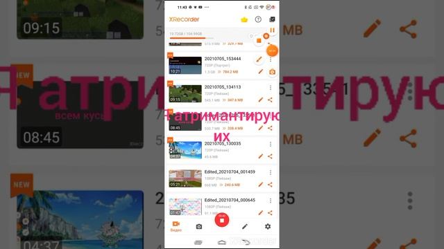 спасибо за 10 падпищ вы лутшые смотреть онлайн