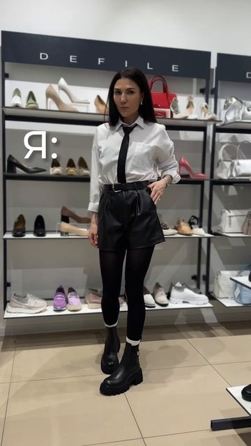 Образы DEFILE.SHOES смотреть онлайн