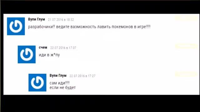 Реакция на Сыендука/GTA6 смотреть онлайн