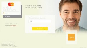 Покупаю ПАЗ 32054(Бензин) за 1.600.000 руб в MTA Province 2 сервер